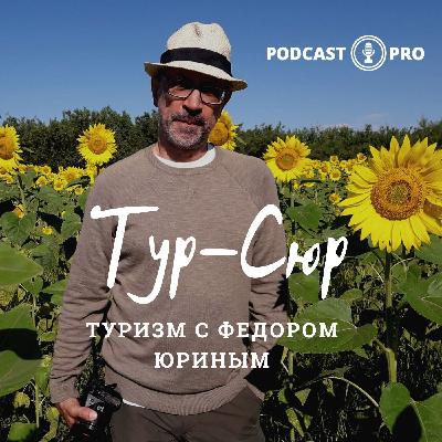 Самара городок