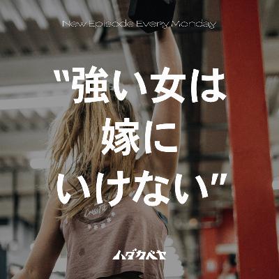 決めつけないで！デリカシー安全課、また出動【vol.3】