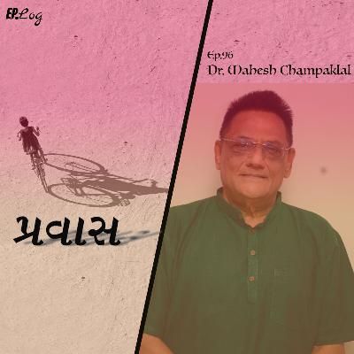 Ep.96 Pravaas ft. Dr. Mahesh Champaklal - Writer/ Director/ Actor