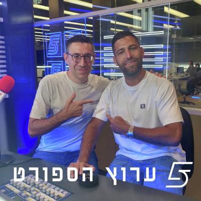 מי זו מכבי ת"א החדשה?