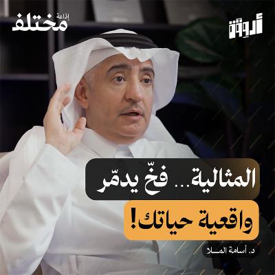 مهارة بناء الشخصية: الممالك الأربع التي تُشكّل شخصيتك
