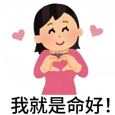 56. 跳出命运预设，从《了凡四训》学会设计好命人生