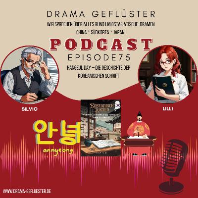 Hangeul Day – die Geschichte der koreanischen Schrift - Dramagefluester #75 Hangeul Day – die Geschichte der koreanischen Schrift - Dramagefluester #75