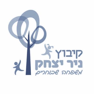 אין מקום אחר - ניר יצחק