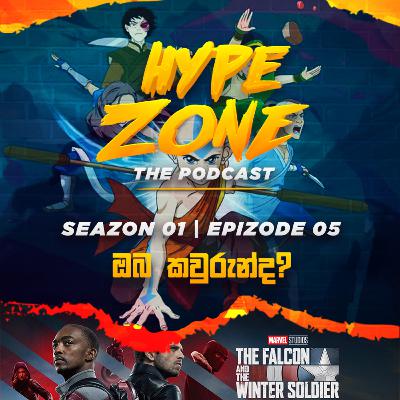 Hype Zone S01E05 | Avatar: The Last Airbender