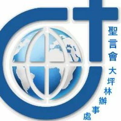SVD-SIN:耶穌走海面上