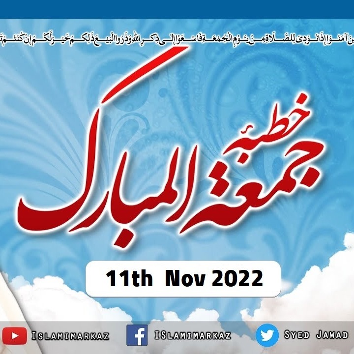 ISLAMIMARKAZ Official