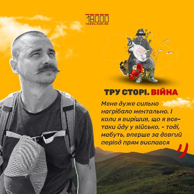 Уперше за довгий час виспався: черкащанин про рішення стати добровольцем у 2024-му році