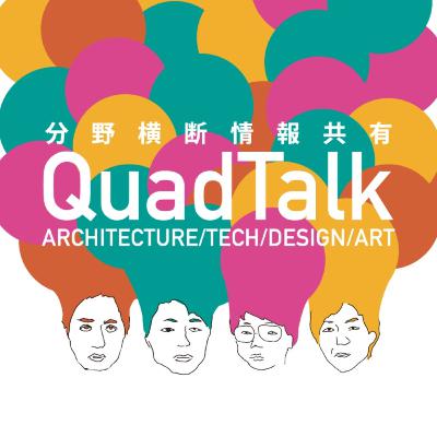 #03 ロゴデザインについて話したい by ウメ