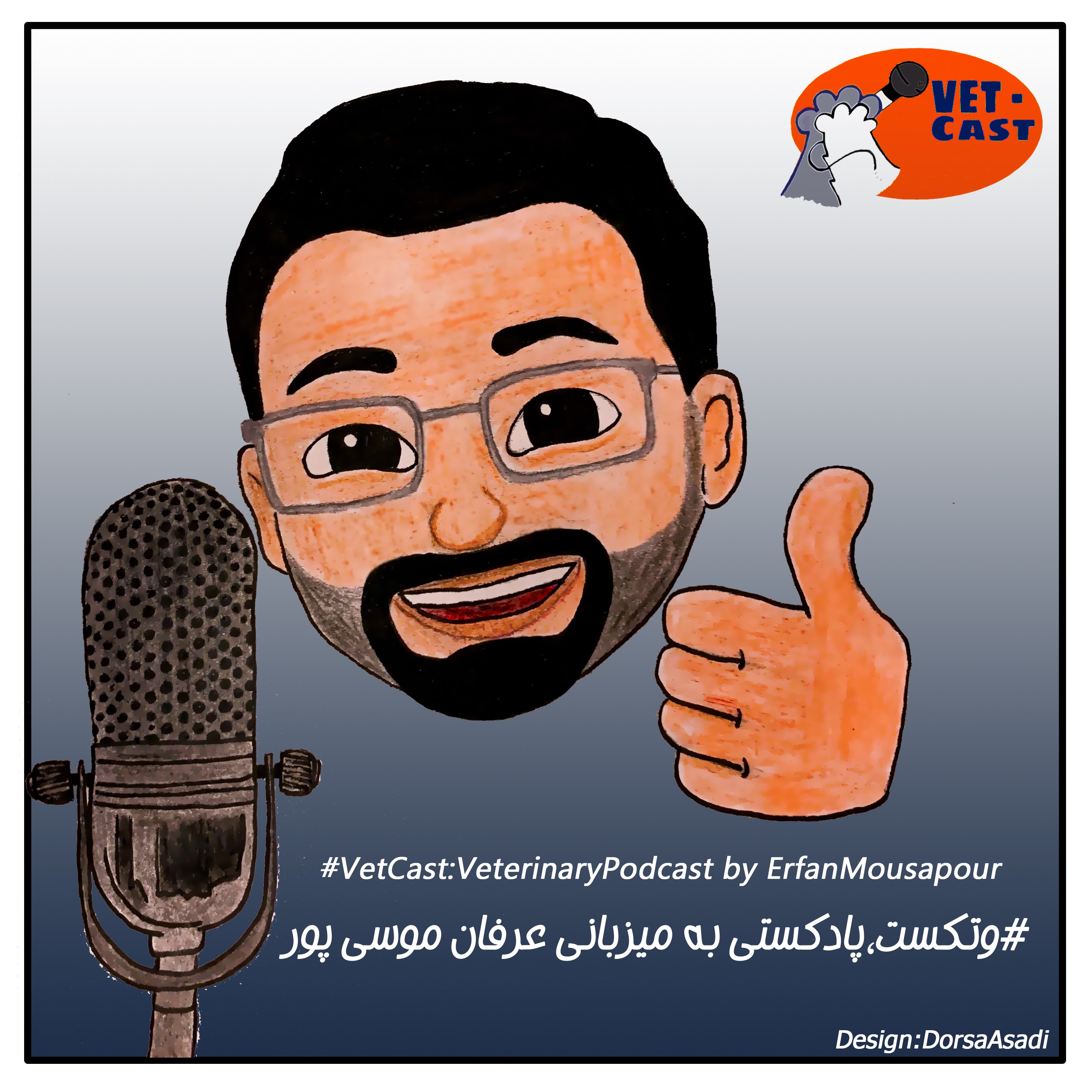 VetCast's Show