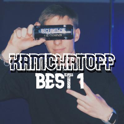 KAMCHATOFF - BEST 1 (Exclusive Mix)