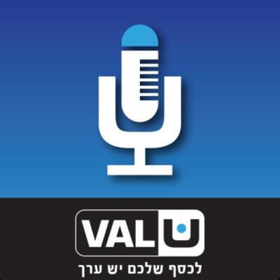 חלוקת רכוש פנסיוני במקרה גירושין - פרק 1 - מהו חוק חלוקת חיסכון פנסיוני בין בני זוג שנפרדו