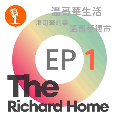 EP1 - 煙火溫哥華：家的火焰，心的故事