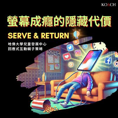 腦力衰退: 螢幕成癮的隱藏代價 腦力衰退: 螢幕成癮的隱藏代價