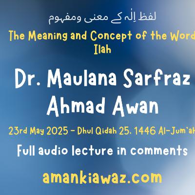 The Meaning and Concept of the Word Ilah - 23rd May 2025