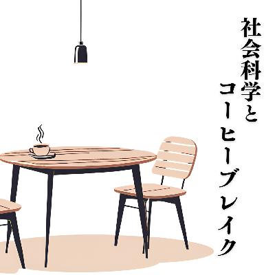 【第26回】横浜から衛生都市の話