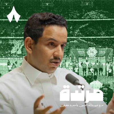 النصر يكتسح الدوري ويطرد بلان