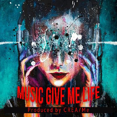 #05 | 初のポッドキャスターコラボ!Webクリエイター兼ラッパーのあの人 | MUSIC GIVES ME LIFE #05 | 初のポッドキャスターコラボ!Webクリエイター兼ラッパーのあの人 | MUSIC GIVES ME LIFE