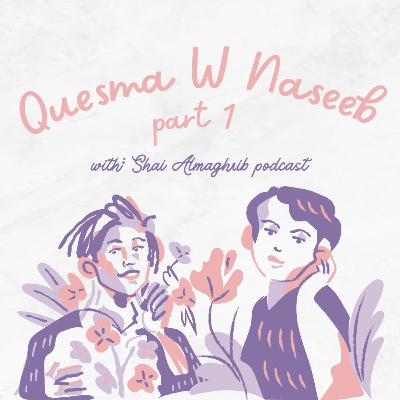 الحلقة التانية : قسمة ونصيب الحلقة التانية : قسمة ونصيب