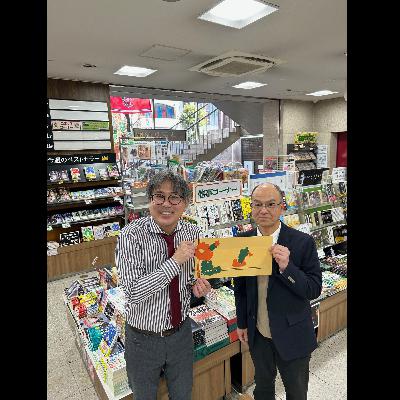 【インタビュー完全版・前編】埼玉県・さいたま市 須原屋 本店 ~ゲスト・野中光信店長 【インタビュー完全版・前編】埼玉県・さいたま市 須原屋 本店 ~ゲスト・野中光信店長