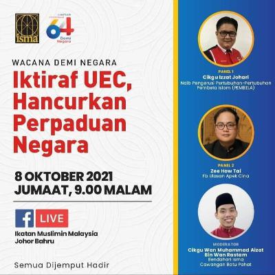 Wacana Demi Negara Iktiraf UEC, Hancurkan Perpaduan Negara
