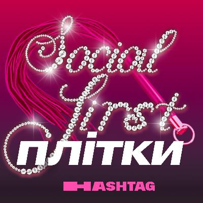 Комунікації українських брендів до 8 березня