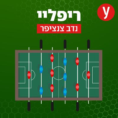 בני לם: לא רק מר נוער בני לם: לא רק מר נוער