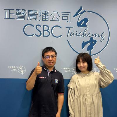 EP321—【醫藥健康】電視不只追劇!「厝邊」平台上線 打造長輩智慧陪伴新生活 ft.瑪帛科技專案部協理廖敏君 EP321—【醫藥健康】電視不只追劇!「厝邊」平台上線 打造長輩智慧陪伴新生活 ft.瑪帛科技專案部協理廖敏君