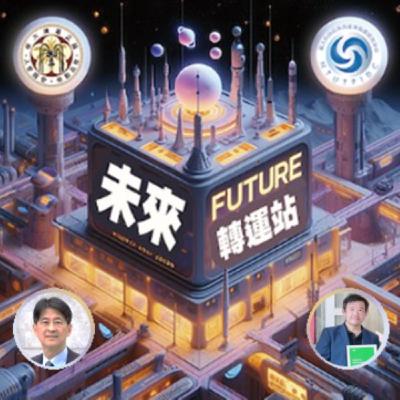 EP081_《電商情緣與產業趨勢》 張嘉文 總經理 EP081_《電商情緣與產業趨勢》 張嘉文 總經理