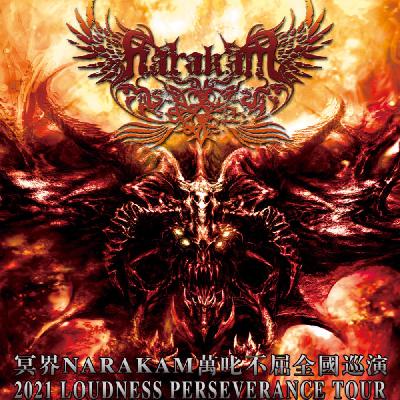 冥界：民族的不是世界的，民族的就是自己的