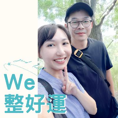 EP.24 整理&清潔,哪一個優先更有效率 ft.穩妥整物-創辦人穩才 EP.24 整理&清潔,哪一個優先更有效率 ft.穩妥整物-創辦人穩才