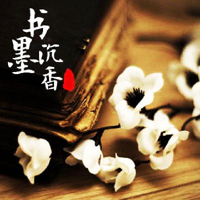 【春节特辑】沉思前尘故梦殇-NJ婉瑶