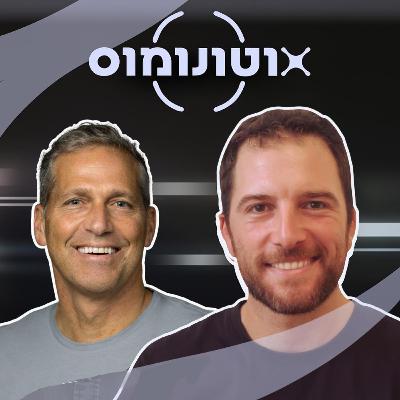 Episode 6 - Conversation with Yaron Rosen - a16z Scout & Executive Chairman @Airwayz