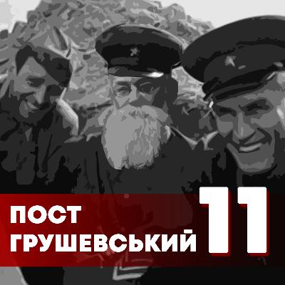 Київський укріпрайон: бетон, героїзм, міфи, бізнес. Гість - Євгеній Шупік