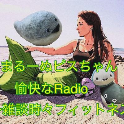 2025/7/17 19:19番外編