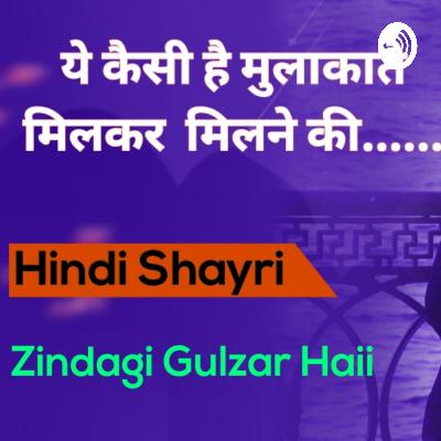 Gulz Poetry Hindi Shayri 2