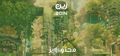 الهيدروجين هو النفط الجديد ؟