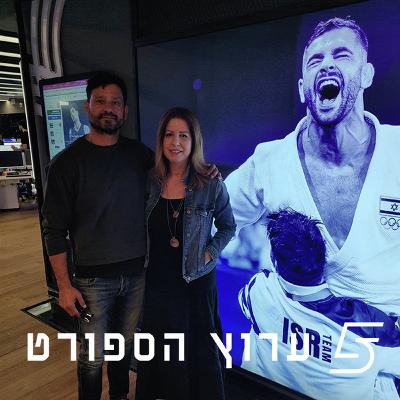 פרק 15 - ראיון עם אורן סמדג'ה