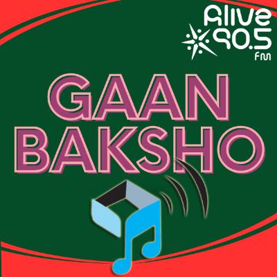 Gaan Baksho LIVE Podcast -14 -2- 2026