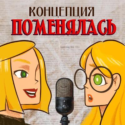 Успеть до 30 лет: страх потери молодости и радость обретения себя