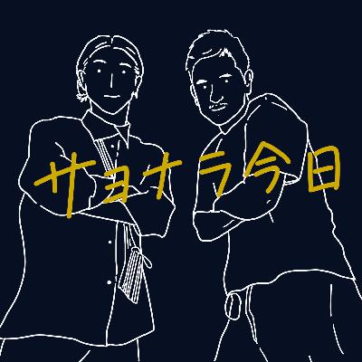 #52コラボ配信回「Waver同士でiriを語る今日 -前編- 」