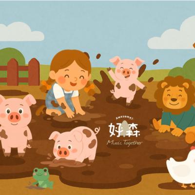 🎧好森秋季大冒險 | Ep.04 亂糟糟的幸福