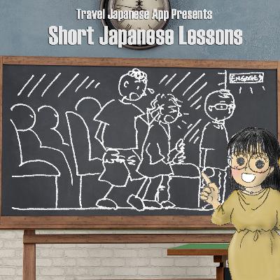 Lesson 11 - Apologising
