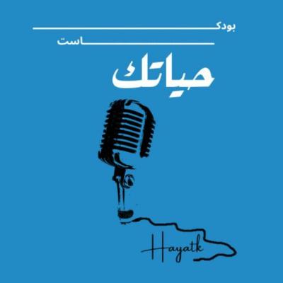 وحيد بلا اصدقاء