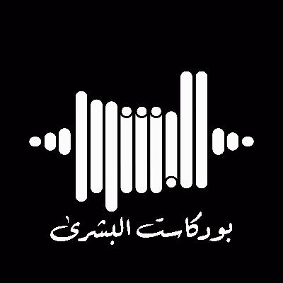 رحلة أمير #1 مع الأمير محمد شريف