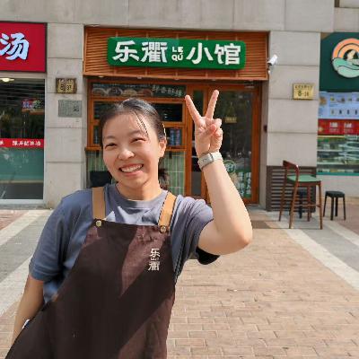 110. 被大厂裁员后，我在北京望京卖鸭头