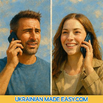 Lesson 14: Where Are You?