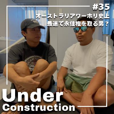 #35 【Interview🎙️ | Yoshi】ワーホリ史上、最速で永住権を取る男？31歳ギリホリのスゴすぎる戦略