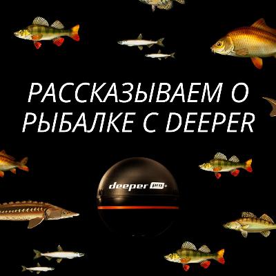 Рыбалка. Топ 10 мест для ловли