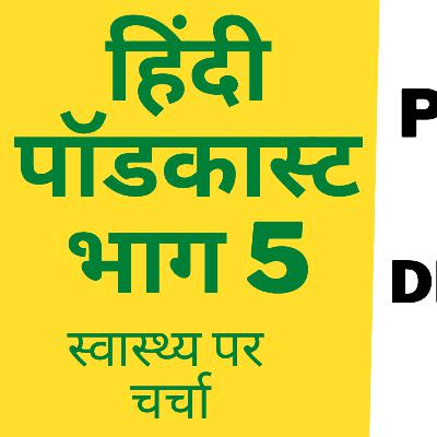 Health issues after covid ll Discussing health issues with experts ll How the attendants accompanying the patient behave in the hospital ? हिंदी Health issues after covid ll Discussing health issues with experts ll How the attendants accompanying the patient behave in the hospital ? हिंदी